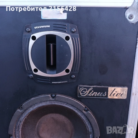 Тонколони Sinus live DISCOLAB 250., снимка 4 - Тонколони - 53821025