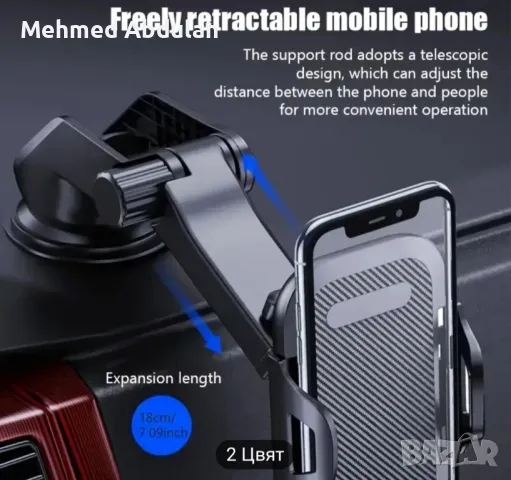 Стойки за телефони с Вакуумно закрепване , снимка 5 - Аксесоари и консумативи - 49961457