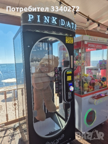 игра - Ножица за големи играчки , снимка 2 - Други игри и конзоли - 51570341