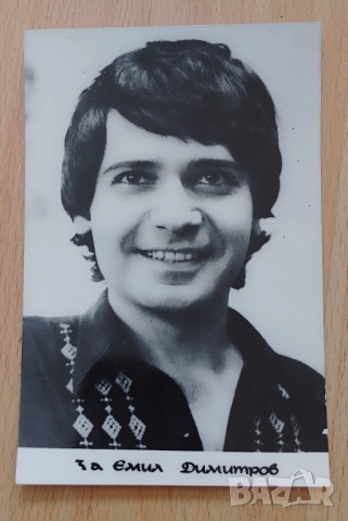 Картички певци артисти и др, снимка 5 - Колекции - 51653327