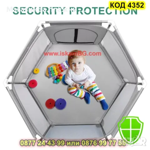 Лесно сглобяема шестоъгълна детска кошара за игра с размери 125х110х65 см - КОД 4352, снимка 2 - Кошарки - 48156162