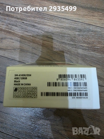 Samsung Galaxy A14 , снимка 5 - Samsung - 53662124