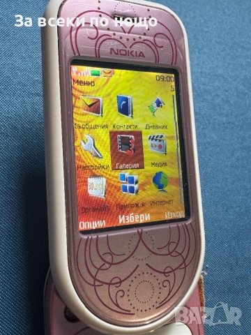 Nokia 7373 , Life timer 7 часа!, снимка 15 - Nokia - 53181819