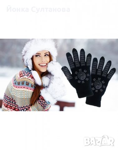 Дамски турмалинови ръкавици, снимка 1 - Ръкавици - 38818945