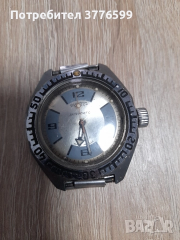 Мъжки часовни Восток, снимка 3 - Мъжки - 52891369