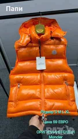 ОРИГИНАЛНИ ЕЛЕЦИ , снимка 7 - Якета - 53309203