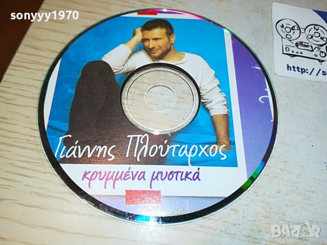 ГРЪЦКО ЦД2-ВНОС GREECE 2502231354, снимка 1 - CD дискове - 39800284