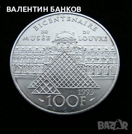 РАЗПРОДАЖБА стари сребърни монети, снимка 17 - Нумизматика и бонистика - 44209959
