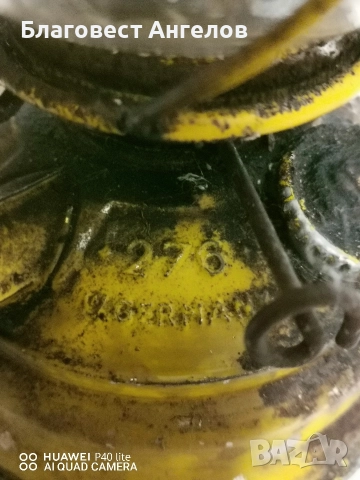 Немски газен фенер 276, снимка 7 - Антикварни и старинни предмети - 52975935