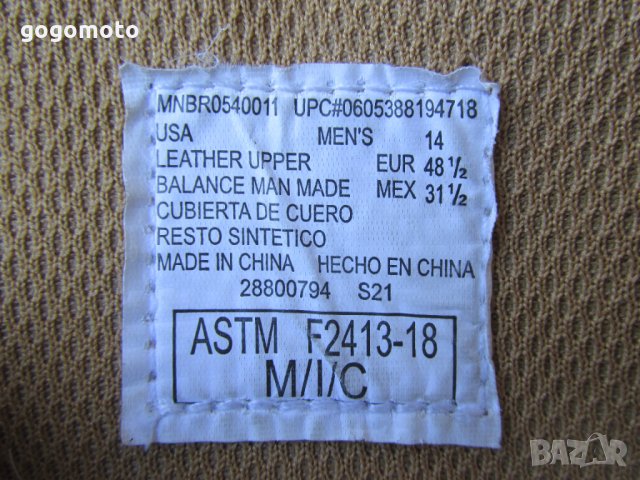 BIG BOY МАСЛОУСТОЙЧИВИ работни обувки 47 - 48,Brahma®,100% естествена кожа = велур, снимка 7 - Мъжки боти - 35847354