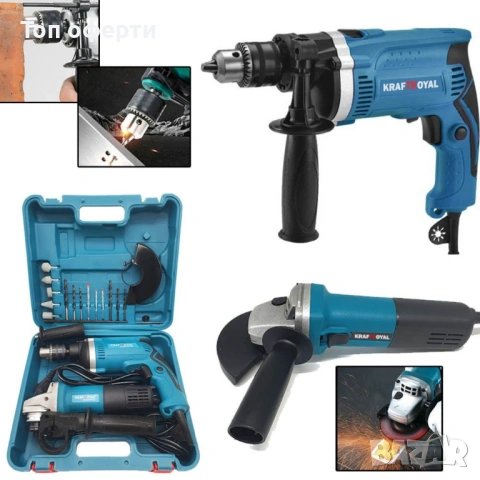 Ударна бормашина и ъглошлайф 1200W Kraft Royal, снимка 2 - Бормашини - 53065818