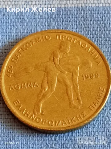 Монета 100 драхми 1999г. Гърция 45 Световно първенство по борба Атина 41573, снимка 4 - Нумизматика и бонистика - 49991802