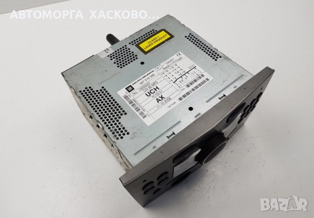 Radio Cd 30 Mp3 Player Opel 13255557 497316088 UCH, снимка 2 - Части - 52786989