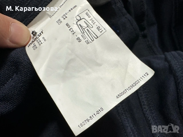 Нов панталон Mascot Accelerate Stretch Trousers, Размер 50, снимка 9 - Панталони - 53820949