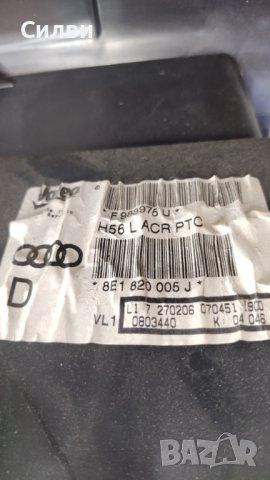 Парно комплект от Ауди А4 Б7 за Audi A4 B7 изпарител пита моторче клапи тръбички 8e1 820 005 j, снимка 3 - Части - 41659820