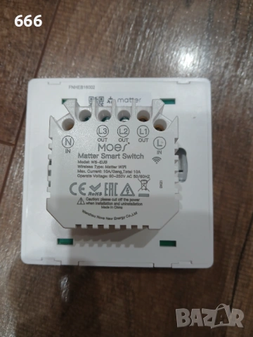 Smart ключ, снимка 4 - Друга електроника - 53301559