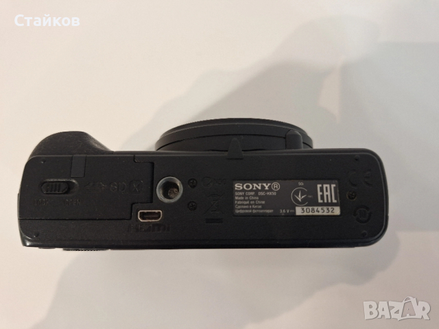 Влогърски фотоапарат Sony Cyber-shot DSC-HX50,Wi-Fi,Smart, снимка 13 - Фотоапарати - 53650086