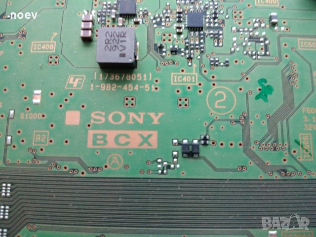 Main Board 1-982-454-51 (173678051) SONY-KD55XG8196 , снимка 2 - Части и Платки - 35957127