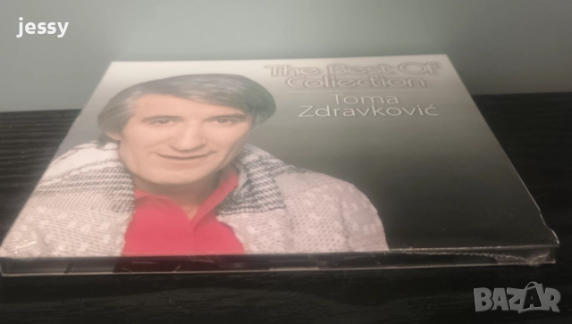 Snezana Durisic - Best of 2017 /Snežana - Velika kuca/Toma Zdravkovic - The best of, снимка 10 - CD дискове - 47972370