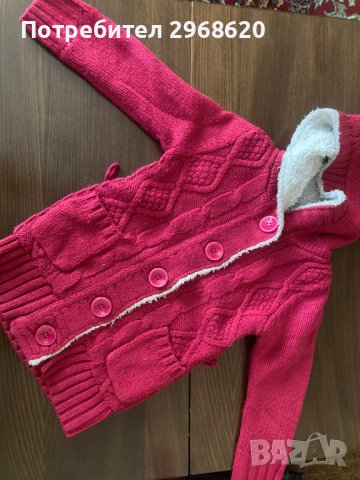 Детска зимна жилетка, снимка 1 - Детски пуловери и жилетки - 40339967