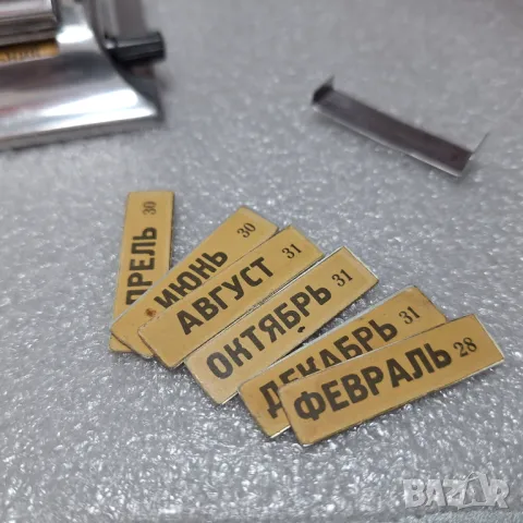 Настолен, метален, механичен, вечен Календар "Ленинград" СССР, 60-те години, снимка 10 - Антикварни и старинни предмети - 49452167