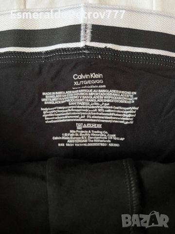 Мъжко бельо Kalvin Klein, снимка 2 - Бельо - 52361657