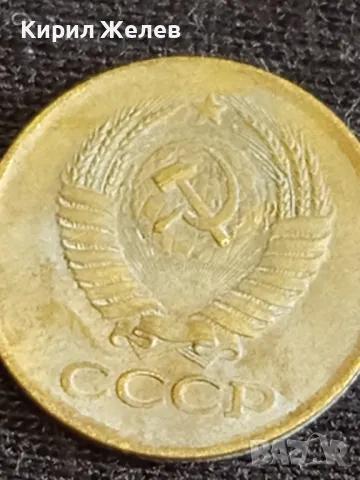 Стара монета 1 копейка 1984г. СССР рядка за КОЛЕКЦИЯ ДЕКОРАЦИЯ 39237, снимка 5 - Нумизматика и бонистика - 48008605