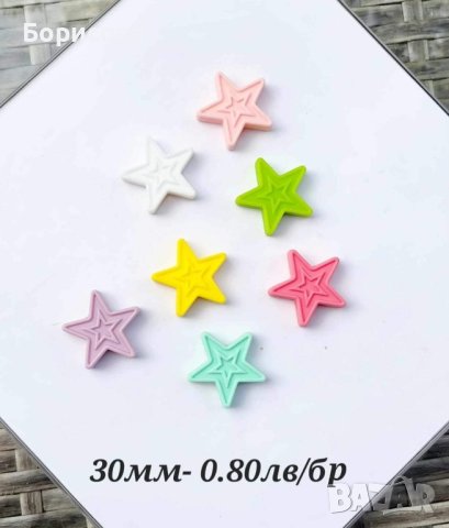 Силиконови мъниста за бебешки клипс , снимка 1