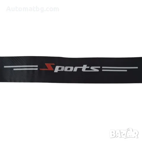 Декорация за броня Automat, 90см, Самозалепваща, Водоустойчива,Черен