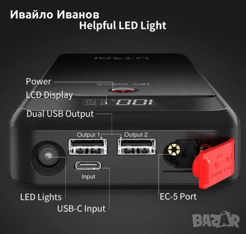 1000A Jump Starter аварийно запалване + подарък - зарядно, снимка 9 - Аксесоари и консумативи - 39366559