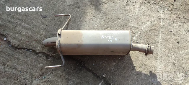 Задно гърне 13 150 387 Opel Astra H - 80лв