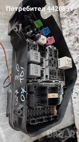 Контролен Модул (Бушонно Табло BSI / BSM ) за Audi Q7 - 7L0937615