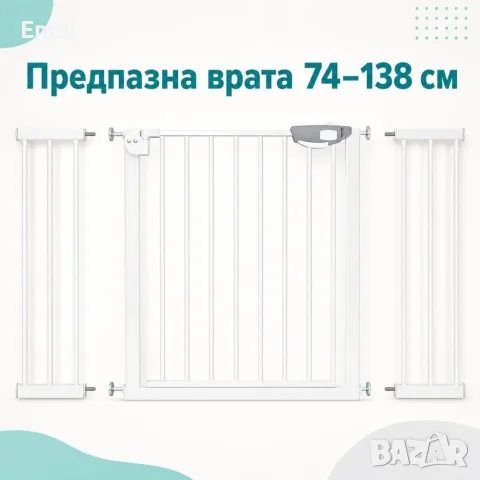 Регулируема предпазна врата за деца и домашни любимци, , снимка 5 - Заключващи механизми, брави и катинари - 55893840