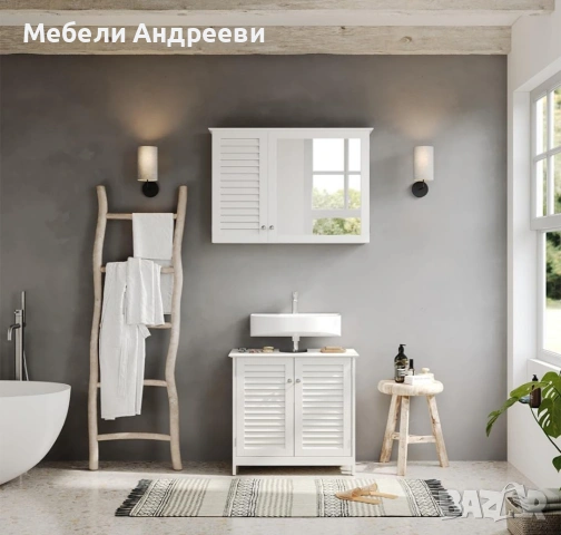 Шкаф за подмивка Vicco 5688, снимка 5 - Шкафове - 53765133