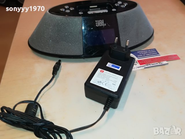JBL-АКТИВНА КОЛОНА С ДИСПЛЕЙ И АДАПТЕР 0903231239, снимка 4 - Тонколони - 39938413