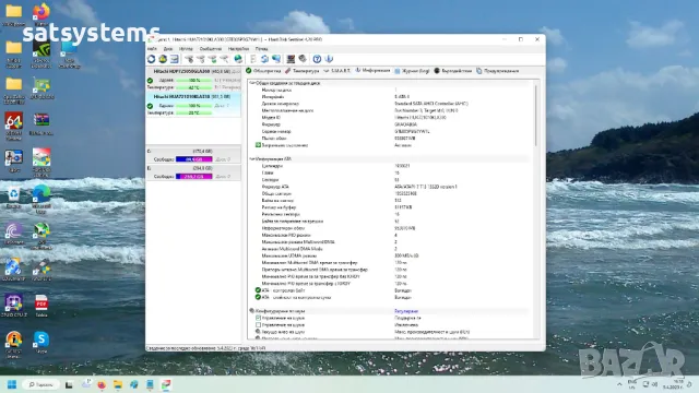 Хард диск Hitachi Ultrastar HUA721010KLA330 1TB SATA 3.0Gb/s, снимка 10 - Твърди дискове - 47899596