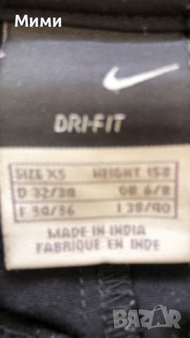 продавам спортен панталон, снимка 3 - Панталони - 36260697