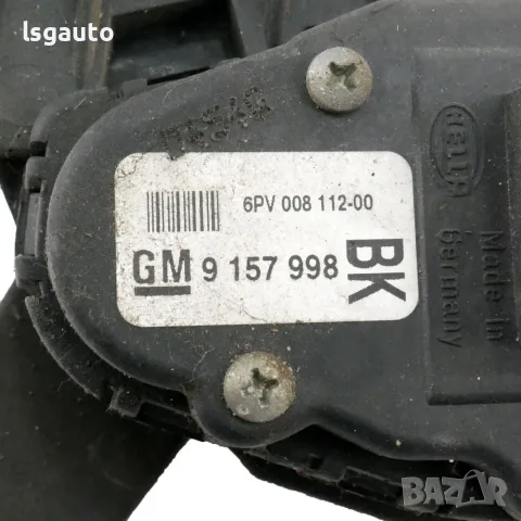 Педал газ Opel Astra H (A04) 2004-2014 ID: 164118 ОЕМ: 9157998BK, снимка 2 - Части - 55947329