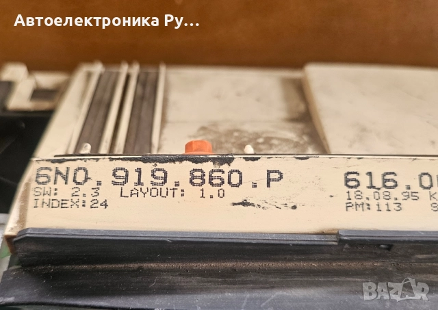 Километраж VW Polo 6N ,6N0919860P, 6160683007 ,21886, снимка 2 - Части - 51875942