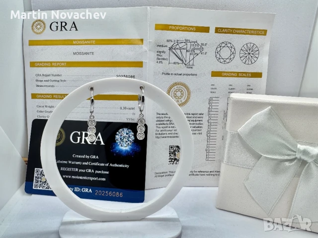 Сребърни обеци с мойсанит  (Диамант), снимка 2 - Обеци - 50797784