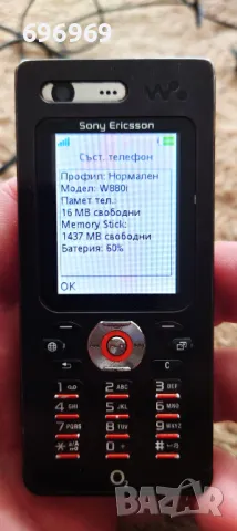 Sony Ericsson W880i + ЕКСТРИ !, снимка 2 - Sony Ericsson - 48038154