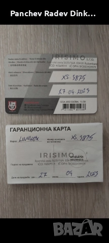 LUMINOX Sea xs3875 , снимка 6 - Мъжки - 51910957