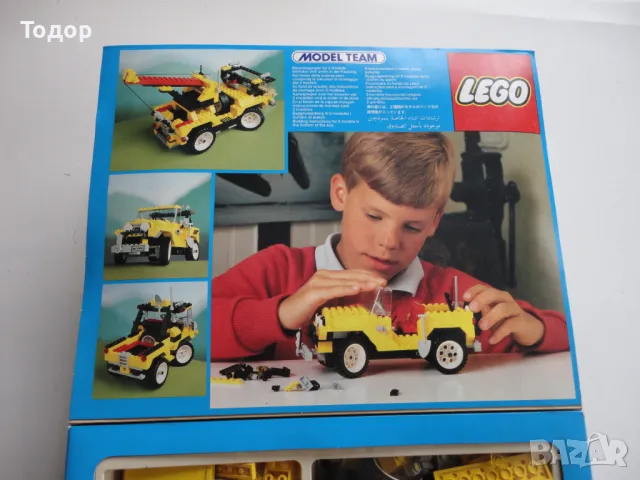 Колекционерски комплект Lego Model Team 5510, снимка 12 - Колекции - 49123309