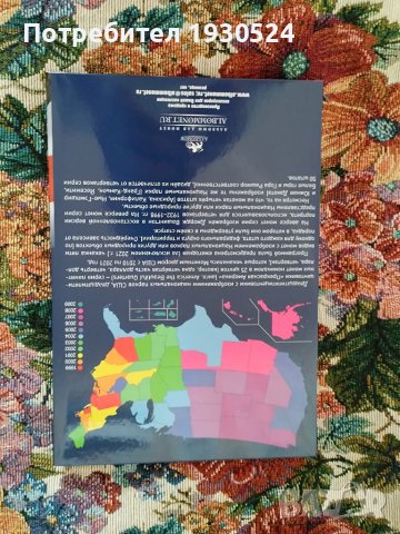 Колекционерски албум за американски 25 центови монети, снимка 4 - Нумизматика и бонистика - 41648128