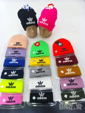Зимна шапка Emporio Armani👒Christian Dior👒Adidas👒Prada👒Calvin Klein👒New York и др.  Код D919, снимка 9 - Шапки - 47316530