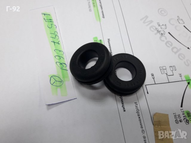 A1159970681**NEU** MERCEDES-BENZ**ТАМПОН (МАНШОН) ЗА РАЗЛИЧНИ  ПРЕХОДИ **, снимка 3 - Части - 38900759