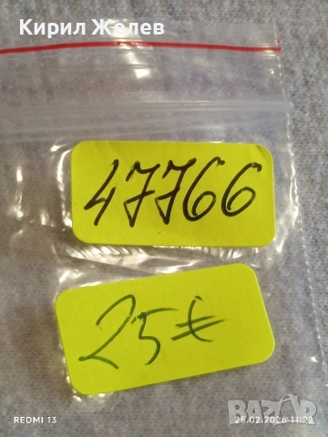 Сребърна монета 2 райхсмарки 1937г. Германия Трети Райх с Свастика за КОЛЕКЦИОНЕРИ 47766, снимка 12 - Нумизматика и бонистика - 53615745