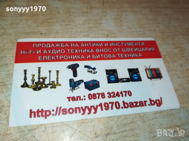 КРУШКА-ВНОС GERMANY 2809211047, снимка 7 - Колекции - 34277222