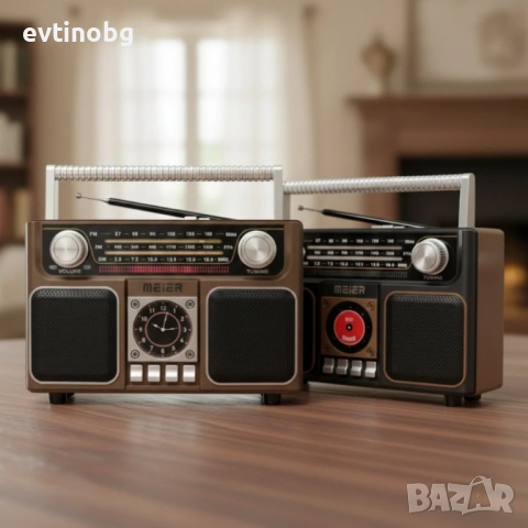 Портативно соларно радио MEIER MD-1306BT-S: Bluetooth, USB, FM/AM/SW, мощен звук и стилен ретро диза