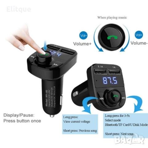 Мощно зарядно хендсфрий и плеър за автомобил с до 32 Gb външна памет, снимка 10 - Друга електроника - 52897218